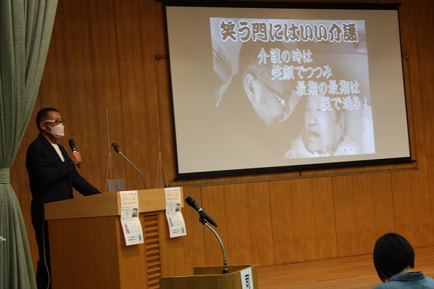 秋篠茜会　学術運動交流会